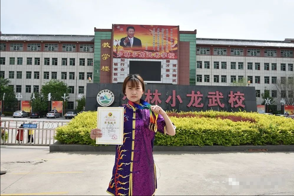 文武兼修铸英才，赛场展风华：少林小龙武校教学成果斐然
