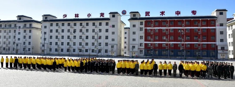 嵩山少林小龙武术学校：正规文武教育，铸就英才之路