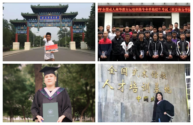 嵩山少林小龙武校：文武双修锻造英才，多彩校园成就梦想