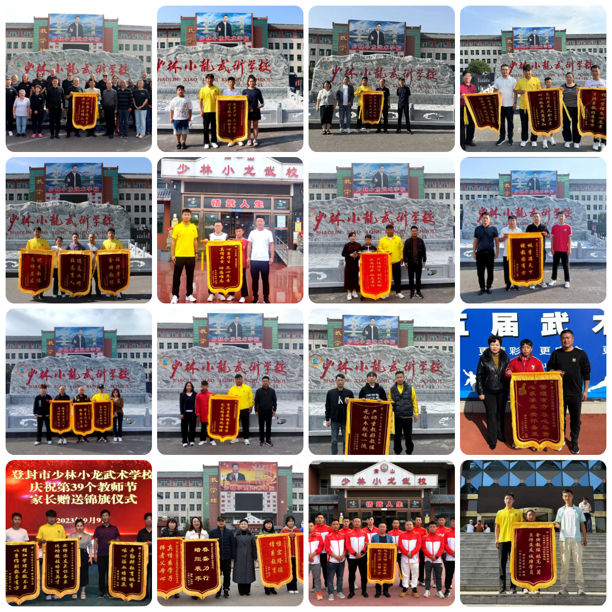 文武双修何处去?少林小龙武校,为孩子铺就成才新坦途 文武双修何处去?少林小龙武校,为孩子铺就成才新坦途